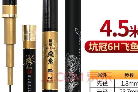 汉鼎5h与6h哪个更好