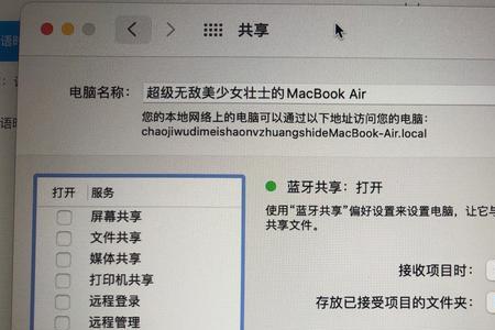 airpodspro连接电脑声音杂乱