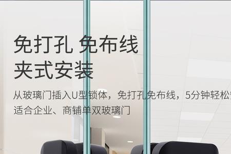 zkteco指纹锁如何添加指纹