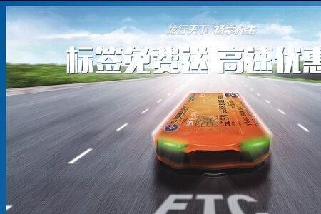 etc办理哪个银行最划算2022