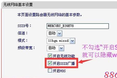 mercury路由器换了地方怎么设置