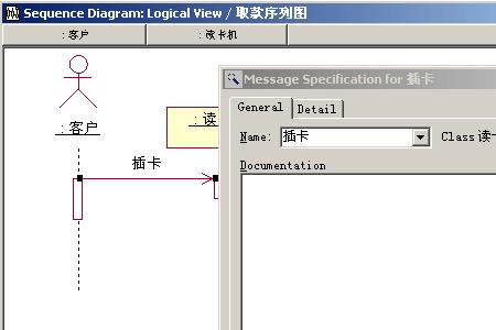 rational rose怎么用