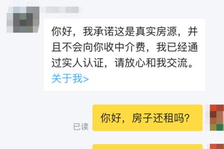 闲鱼中介怎么做