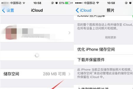 icloud云盘为什么占用本地空间