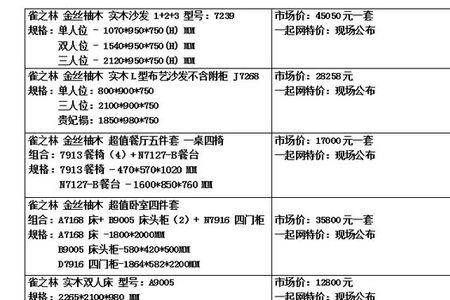 浅灰色地砖适合搭配柚木家具