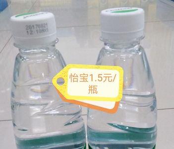 中瓶怡宝矿泉水一箱多重