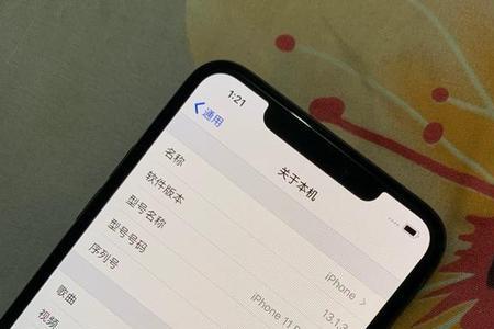 iphone11promax悬浮窗怎么开启