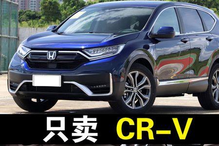 本田crv2023款变速箱改进了吗