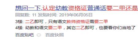 云南省教师资格证通过率高吗