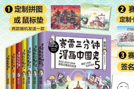 南宁那里有卖漫画的书店