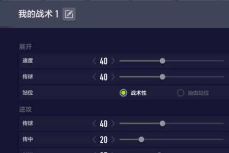 fifaonline4调视角按哪个键