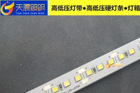 led灯条和led灯哪个省电