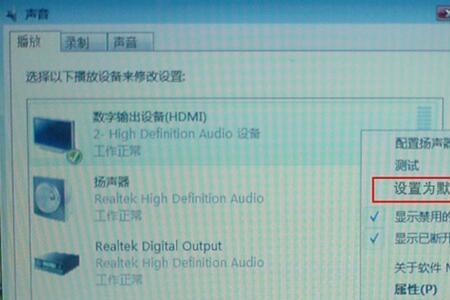 hdmi链接显示器桌面显示不全