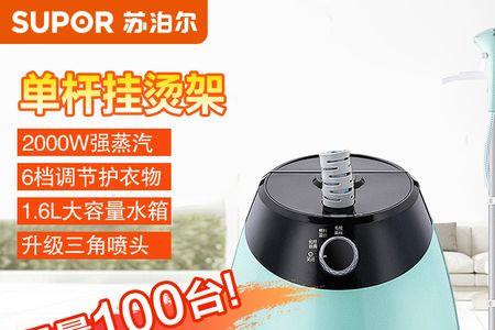 夏新手持挂烫机的使用方法