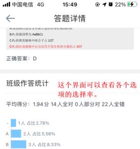 好分数截图切屏搜题会被发现吗