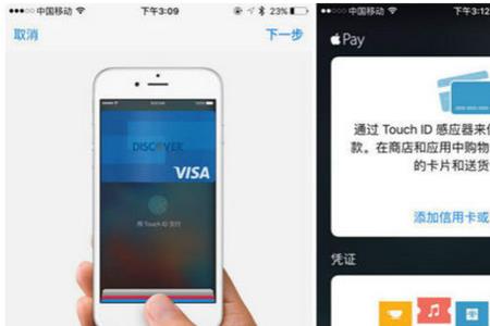 无锡公交卡可以添加到applepay吗