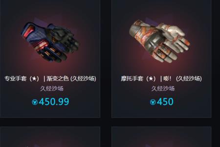 csgo怎么在购买菜单里面显示皮肤