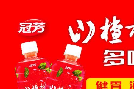 山楂树下饮料瓶可以做什么