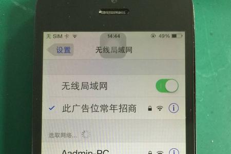 wifi报修收费多少