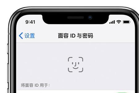 ipad与iphone共用一个id怎么关闭