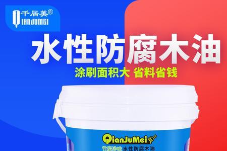 木蜡油干了还用水洗吗