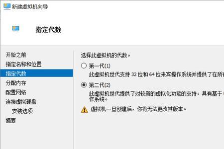 vmware安装win10虚拟机无法引导