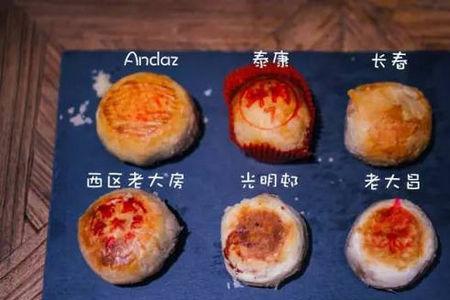 泰康鲜肉月饼保存多久