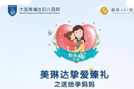 云小派孕妈礼品靠谱吗