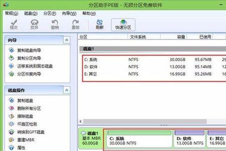 win10硬盘分区100g需要输入多少m