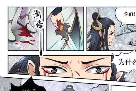 武神主宰漫画为什么停更了