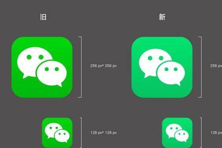 手机微信图标变长怎么恢复