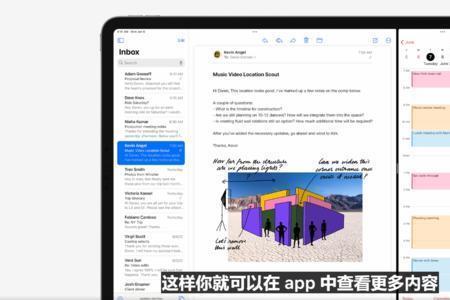 ipados16控制中心找不到窗口模式