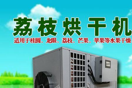 烘干机不出热风是什么原因