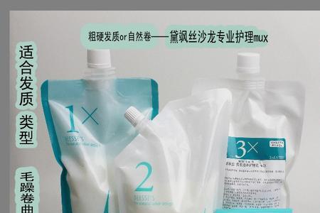 玫丽盼123发膜使用流程