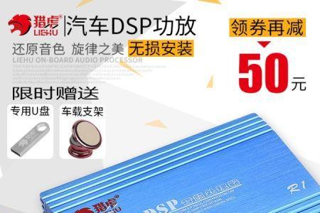 da260四路dsp功放的功能