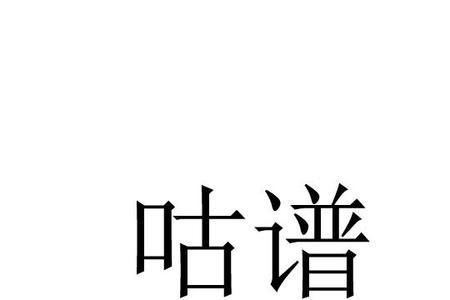 晨鸣这个名字的含义