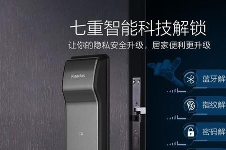 凯迪仕kl600和k9s哪款好