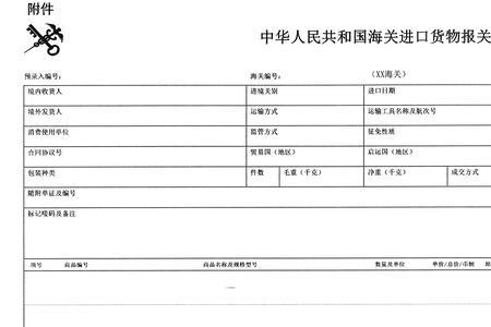 海关备案的产品能出口吗