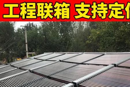 太阳能工程联箱可以自然循环吗