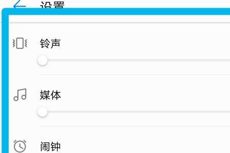 手机音质怎么调
