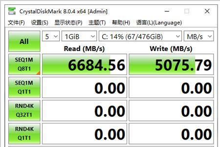 r7固态硬盘推荐