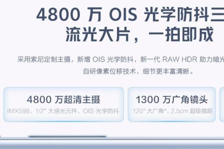 iqooneo6拍照声音怎么样关