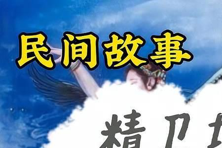 奇闻异事是什么意思