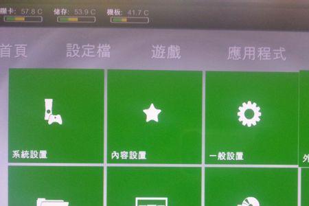 xbox儿童账号怎么更改