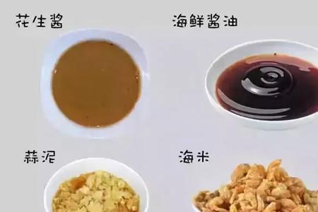 云南菌菇火锅蘸料怎么搭