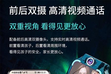 小天才z6a怎么下应用