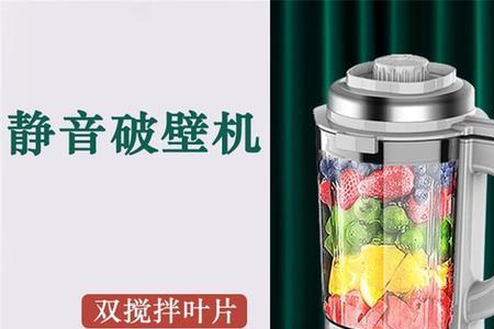 破壁机料理杯怎么用