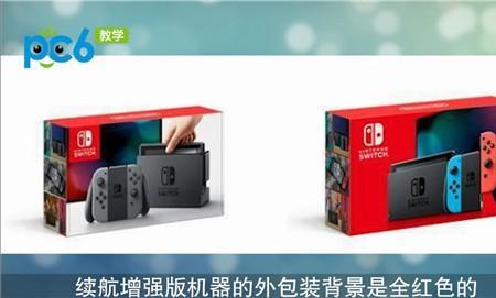 switch新西兰属于哪个区