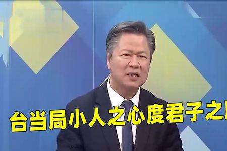 以君子之心度小人之腹的意思