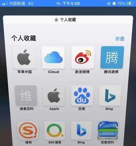 mac浏览器怎么按出f2